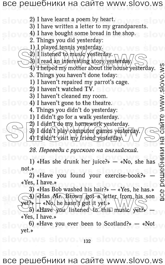    132   Enjoy English, 5-6  (.. , .. , .. ) 2012

