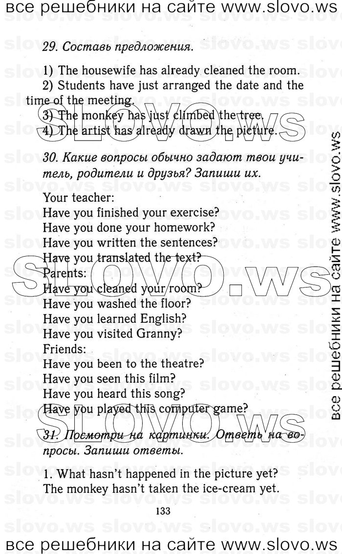    133   Enjoy English, 5-6  (.. , .. , .. ) 2012
