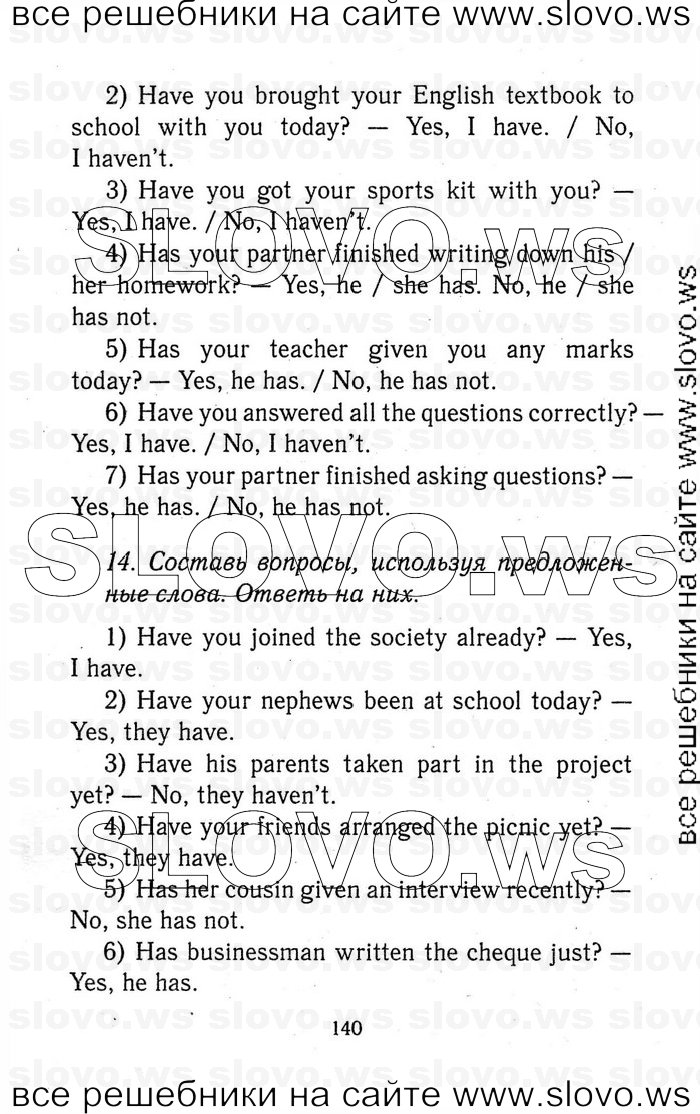    140   Enjoy English, 5-6  (.. , .. , .. ) 2012
