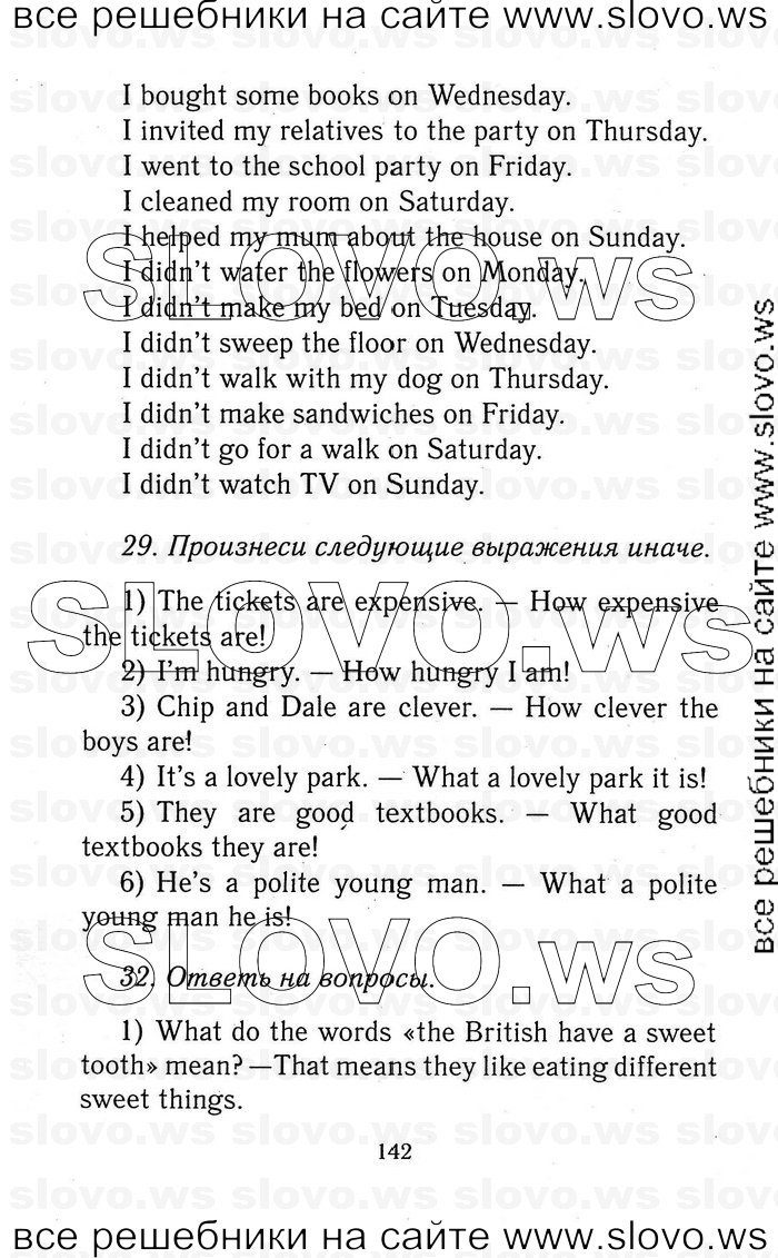    142   Enjoy English, 5-6  (.. , .. , .. ) 2012
