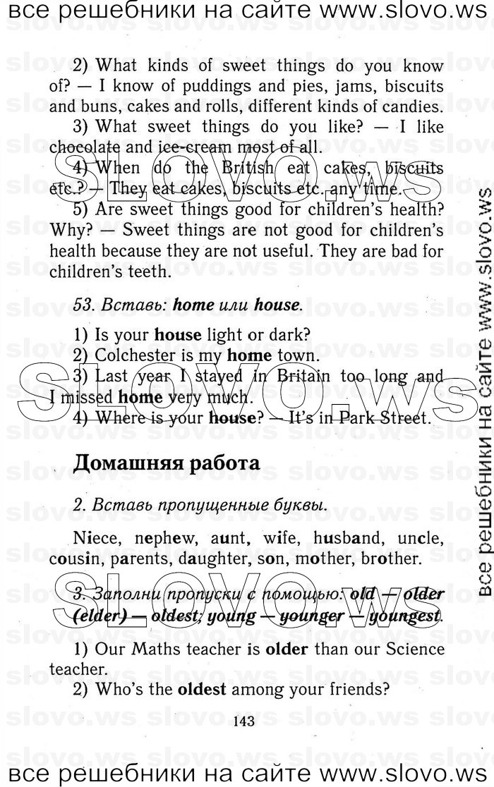    143   Enjoy English, 5-6  (.. , .. , .. ) 2012
