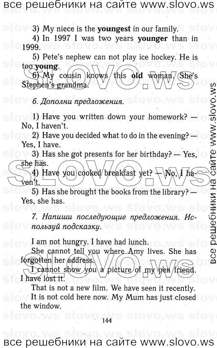    144   Enjoy English, 5-6  (.. , .. , .. ) 2012
