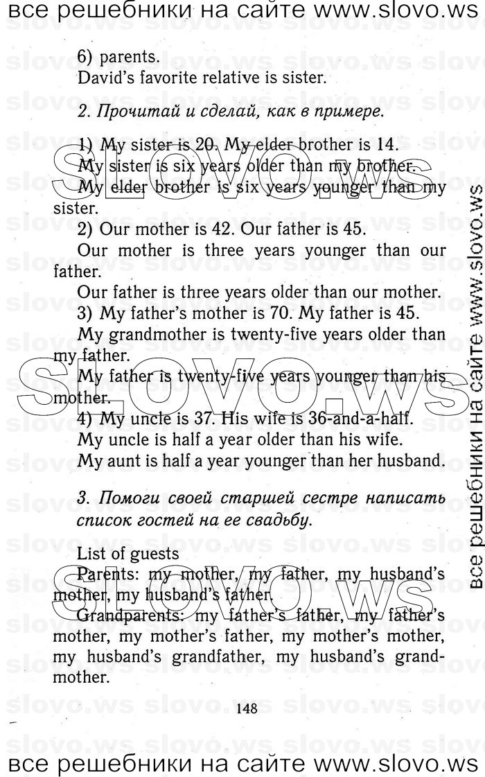    148   Enjoy English, 5-6  (.. , .. , .. ) 2012
