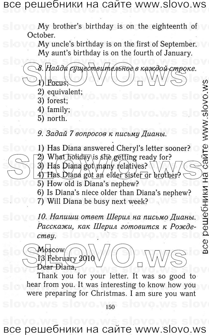    150   Enjoy English, 5-6  (.. , .. , .. ) 2012

