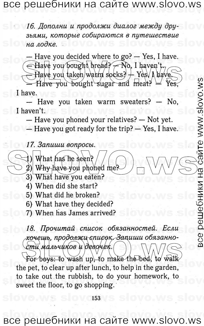    153   Enjoy English, 5-6  (.. , .. , .. ) 2012
