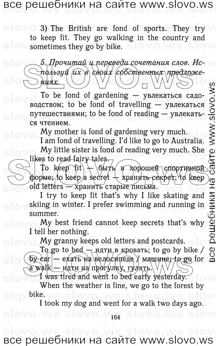    164   Enjoy English, 5-6  (.. , .. , .. ) 2012
