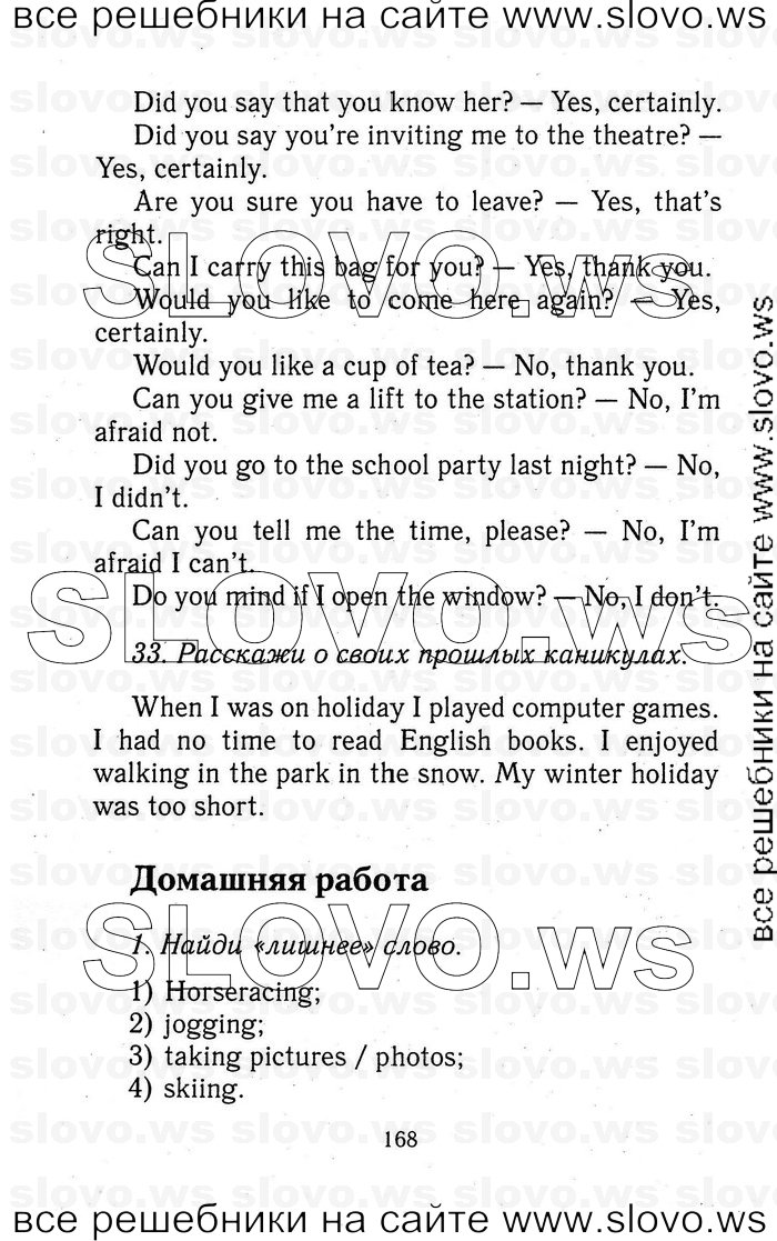    168   Enjoy English, 5-6  (.. , .. , .. ) 2012

