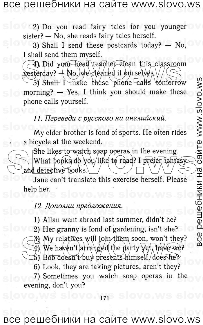    171   Enjoy English, 5-6  (.. , .. , .. ) 2012
