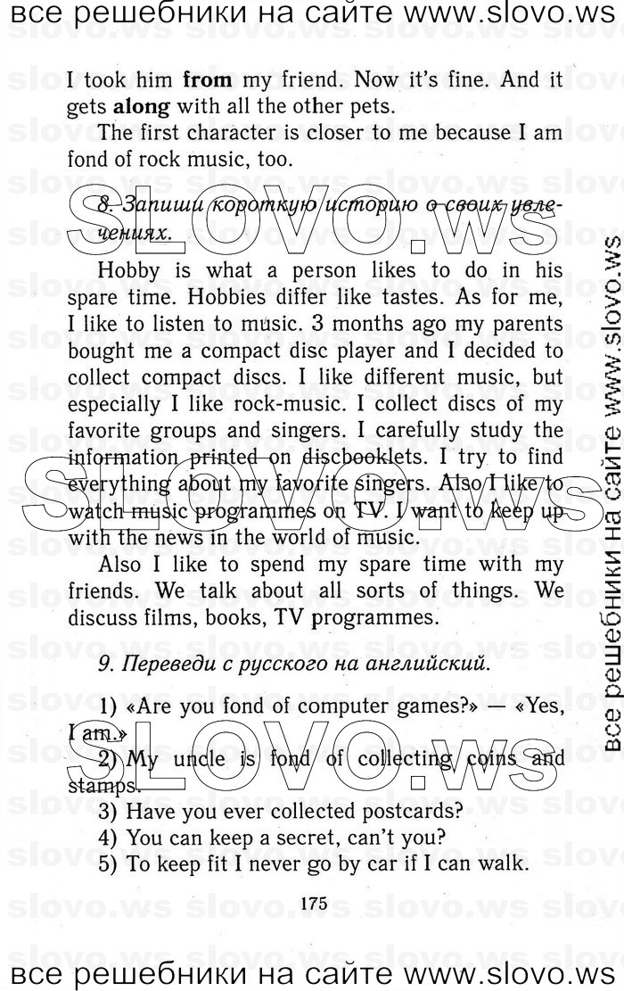    175   Enjoy English, 5-6  (.. , .. , .. ) 2012
