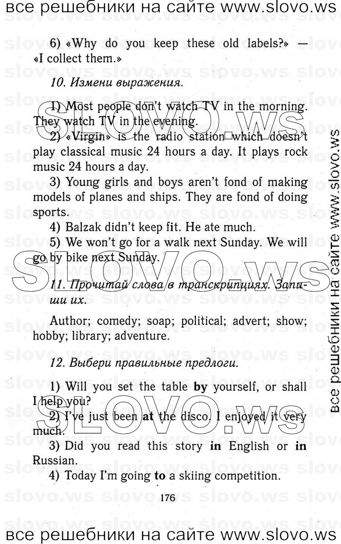    176   Enjoy English, 5-6  (.. , .. , .. ) 2012
