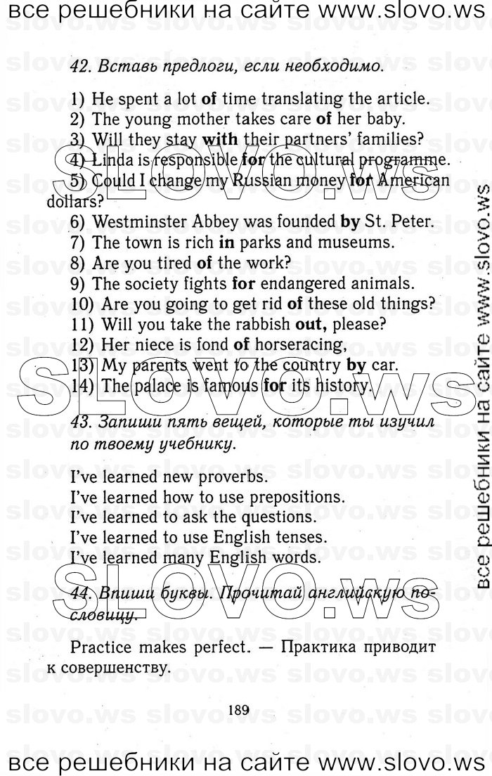    189   Enjoy English, 5-6  (.. , .. , .. ) 2012

