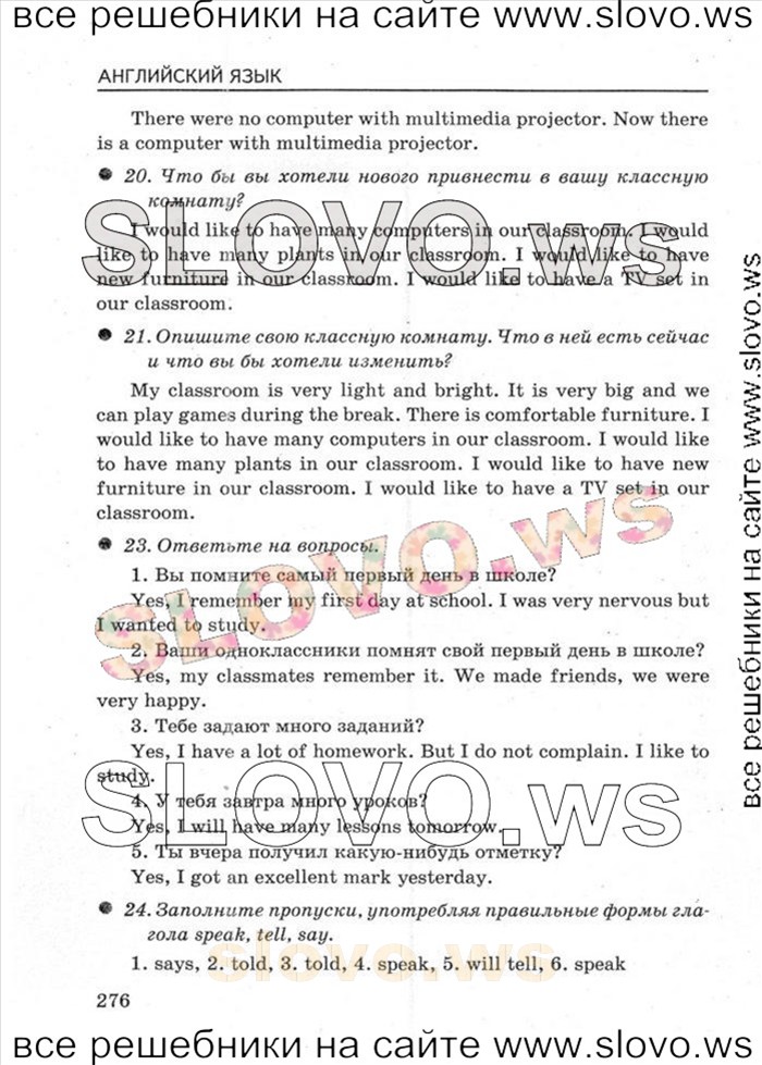    004   Enjoy English, 5-6  [5 ] (.. ) 2004-2013

