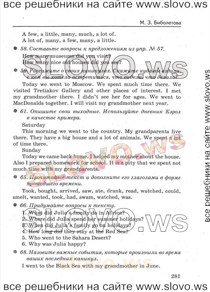    009   Enjoy English, 5-6  [5 ] (.. ) 2004-2013
