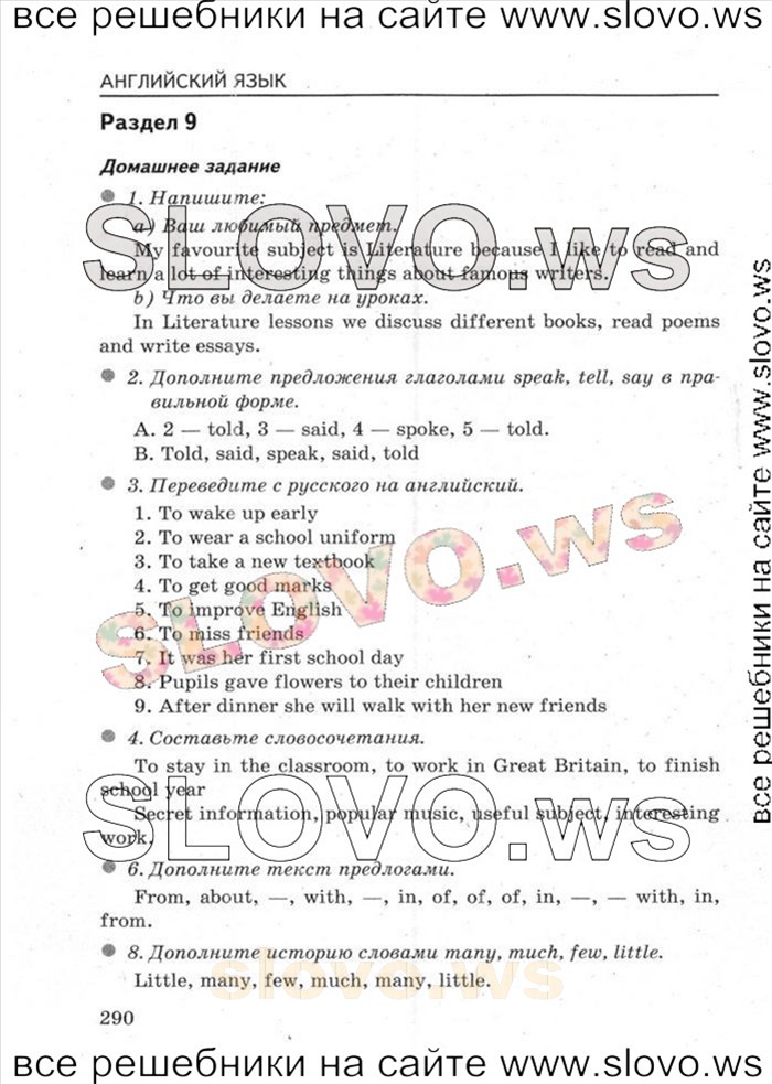    018   Enjoy English, 5-6  [5 ] (.. ) 2004-2013
