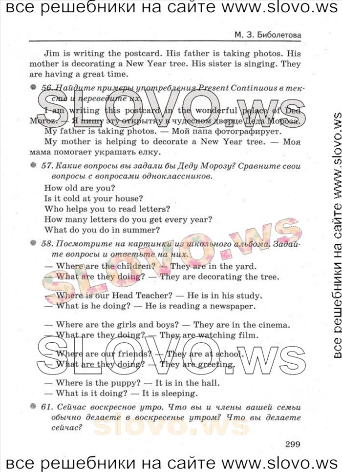    027   Enjoy English, 5-6  [5 ] (.. ) 2004-2013
