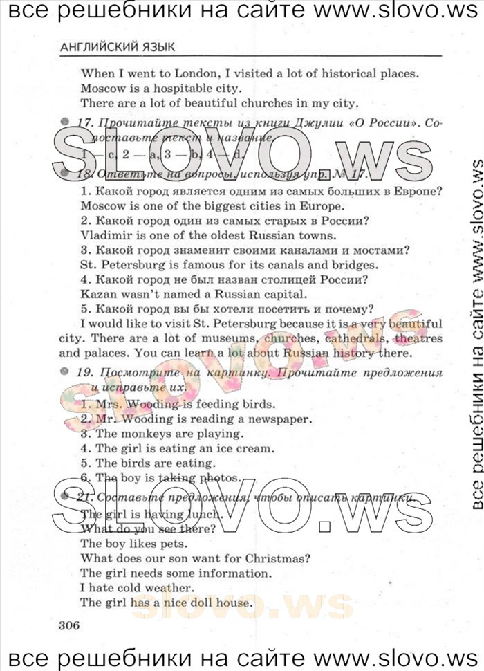    034   Enjoy English, 5-6  [5 ] (.. ) 2004-2013
