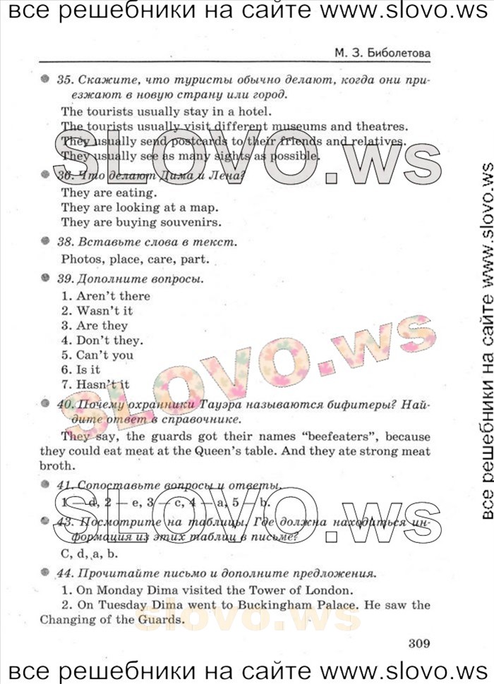    037   Enjoy English, 5-6  [5 ] (.. ) 2004-2013
