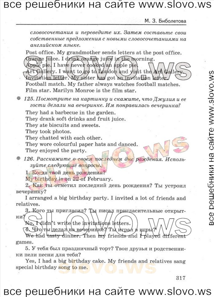    045   Enjoy English, 5-6  [5 ] (.. ) 2004-2013
