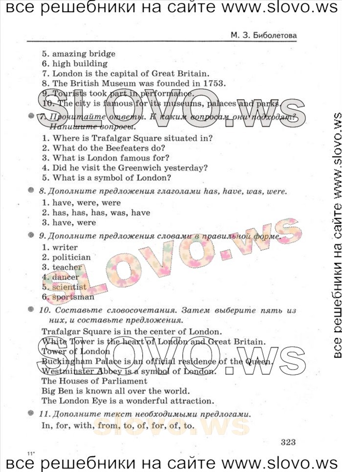    051   Enjoy English, 5-6  [5 ] (.. ) 2004-2013
