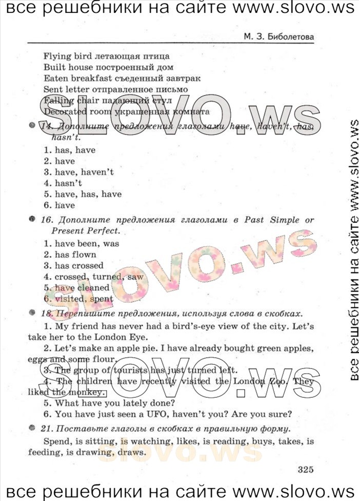    053   Enjoy English, 5-6  [5 ] (.. ) 2004-2013
