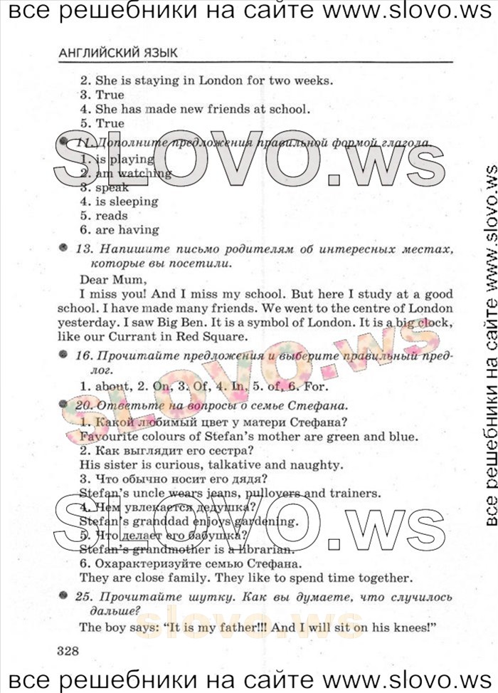    056   Enjoy English, 5-6  [5 ] (.. ) 2004-2013
