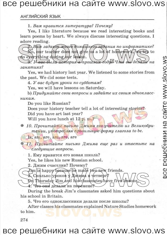    002   Enjoy English, 5-6  [5 ] (.. , .. , .. ) 2012
