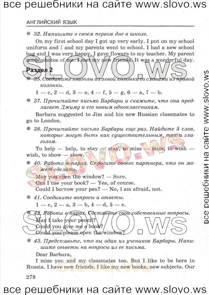    006   Enjoy English, 5-6  [5 ] (.. , .. , .. ) 2012
