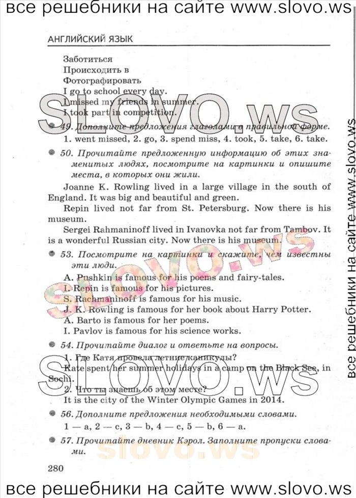    008   Enjoy English, 5-6  [5 ] (.. , .. , .. ) 2012
