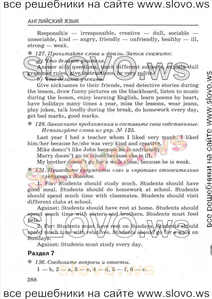    016   Enjoy English, 5-6  [5 ] (.. , .. , .. ) 2012

