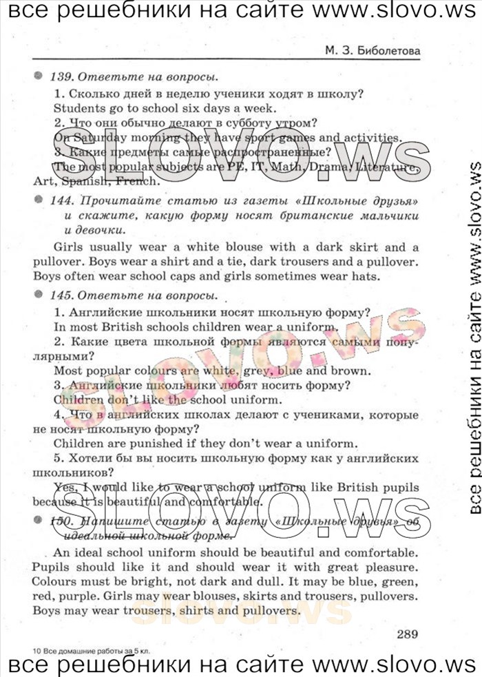    017   Enjoy English, 5-6  [5 ] (.. , .. , .. ) 2012

