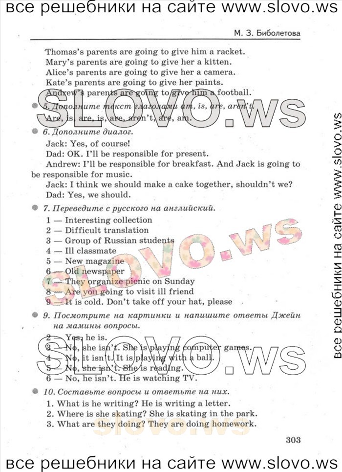    031   Enjoy English, 5-6  [5 ] (.. , .. , .. ) 2012
