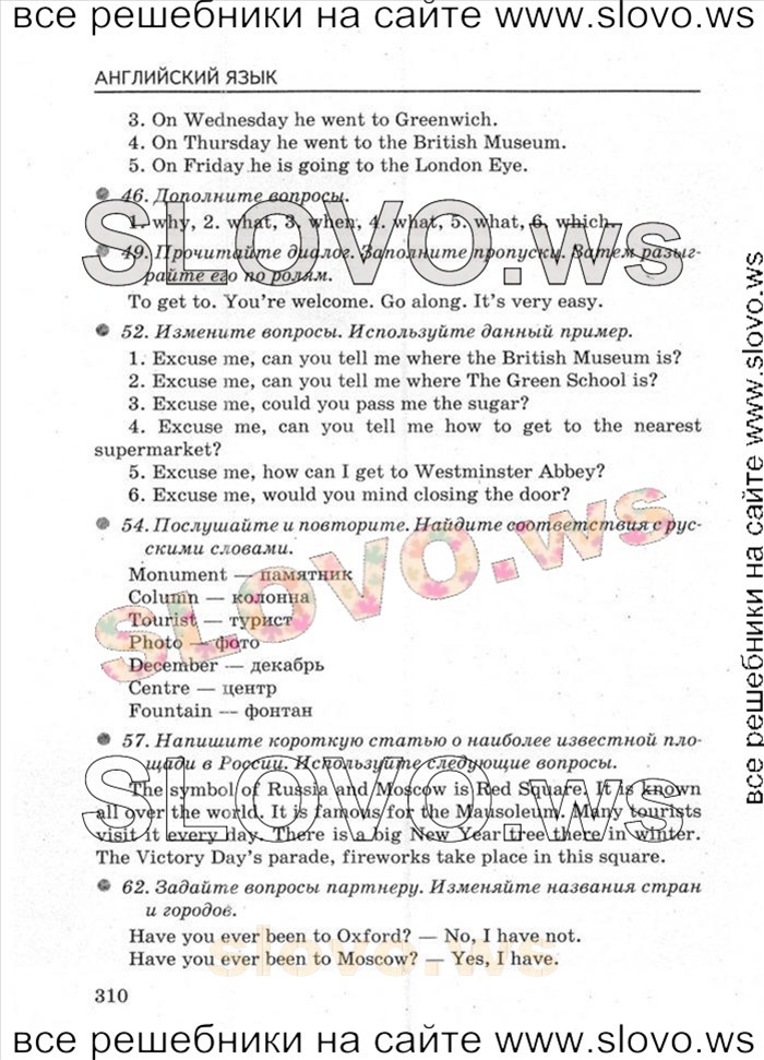    038   Enjoy English, 5-6  [5 ] (.. , .. , .. ) 2012
