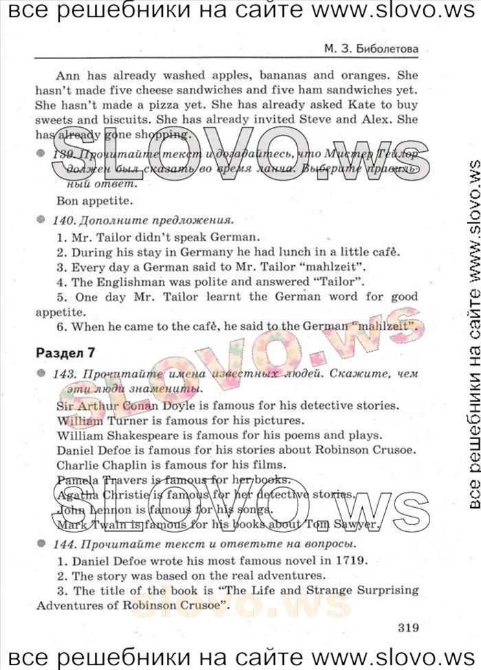    047   Enjoy English, 5-6  [5 ] (.. , .. , .. ) 2012

