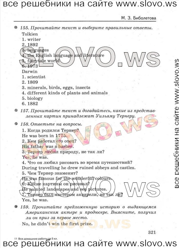    049   Enjoy English, 5-6  [5 ] (.. , .. , .. ) 2012
