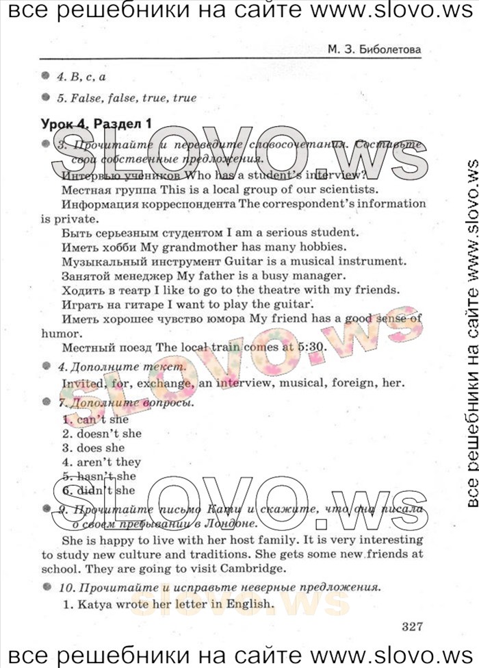    055   Enjoy English, 5-6  [5 ] (.. , .. , .. ) 2012
