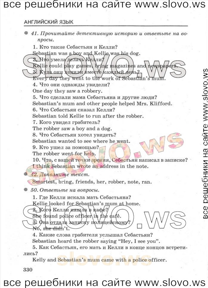    058   Enjoy English, 5-6  [5 ] (.. , .. , .. ) 2012
