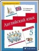  ()   , 5  (.. , .. ) 2011
