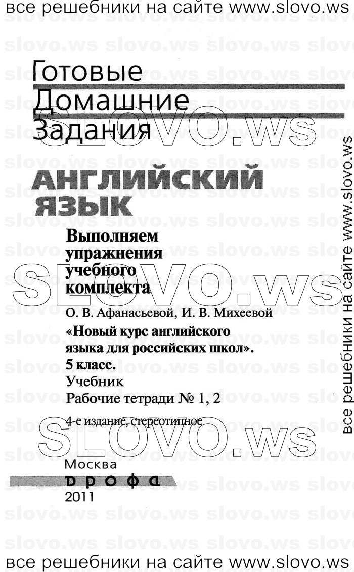    001    , 5  (.. , .. ) 2011
