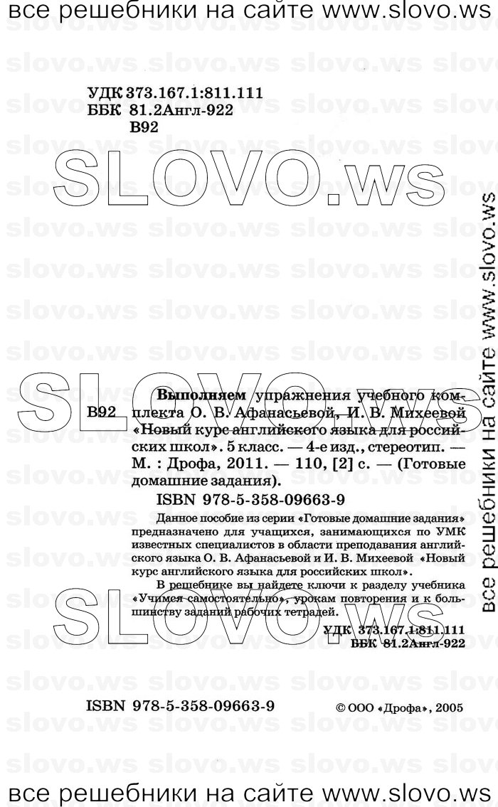    002    , 5  (.. , .. ) 2011
