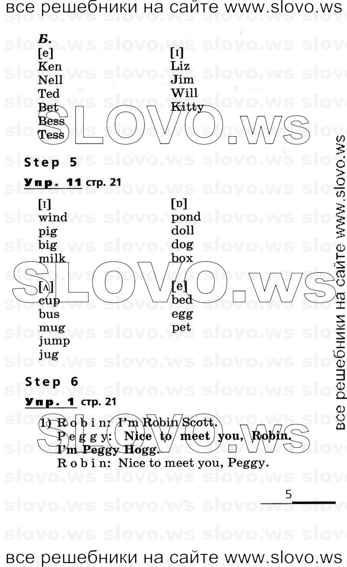   005    , 5  (.. , .. ) 2011
