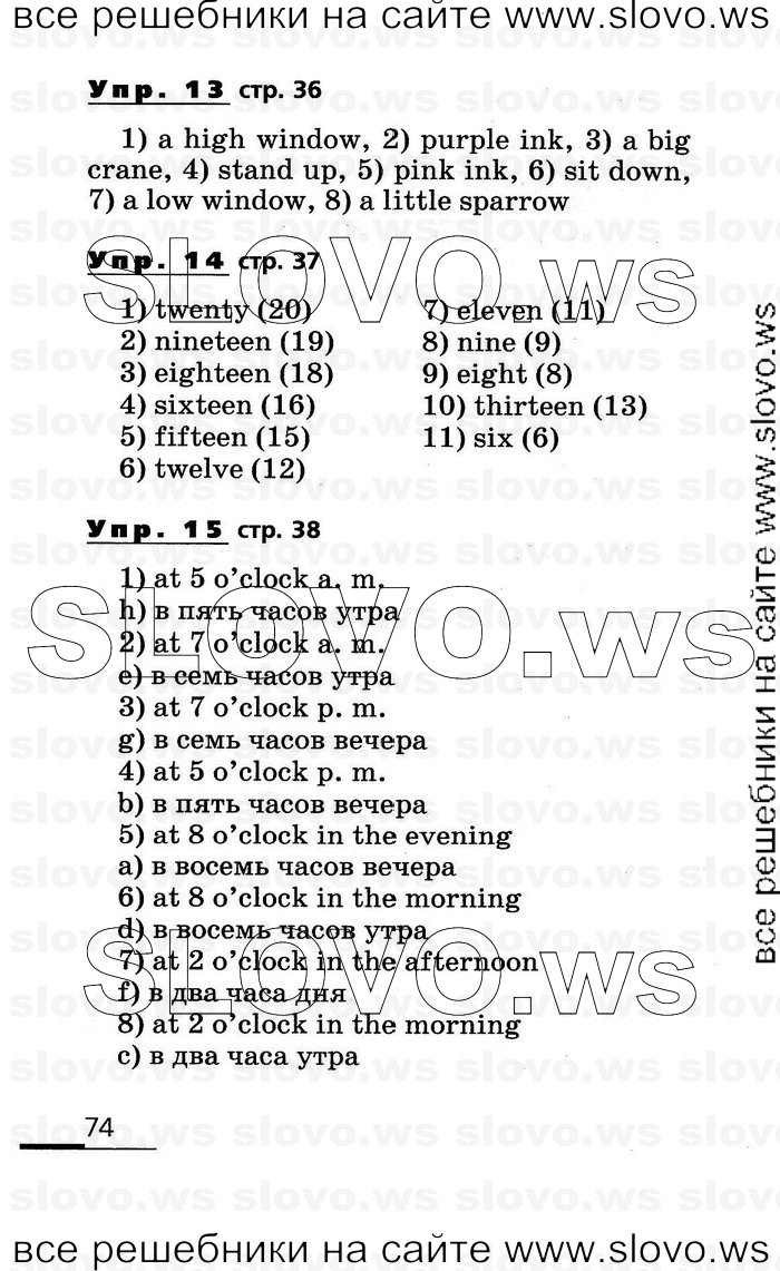    074    , 5  (.. , .. ) 2011
