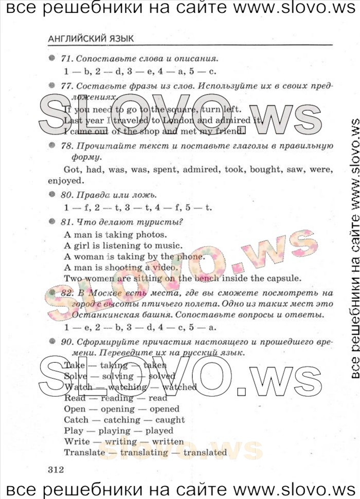    040    , 5  [Enjoy English] (. 3. , . . , . . ) 2014
