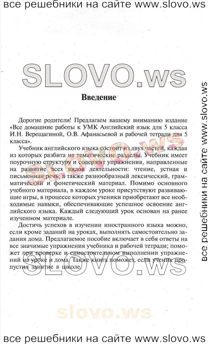    003    , 5  [2 ] (.. , .. ) 2012