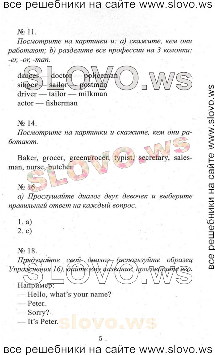    005    , 5  [2 ] (.. , .. ) 2012