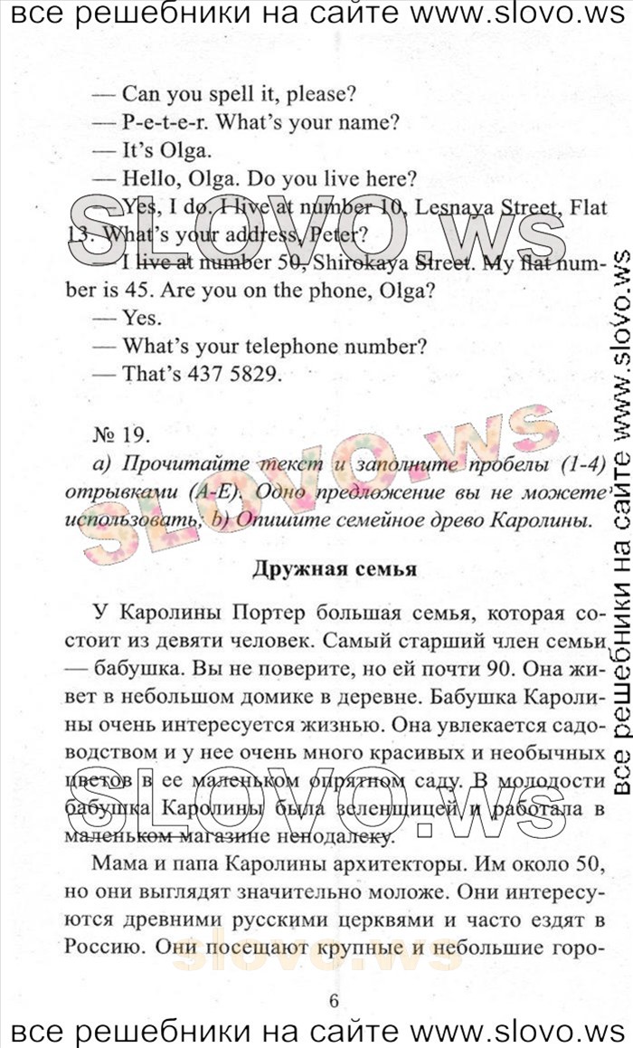    006    , 5  [2 ] (.. , .. ) 2012