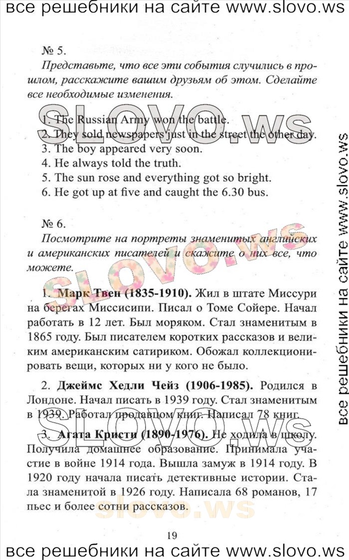    019    , 5  [2 ] (.. , .. ) 2012