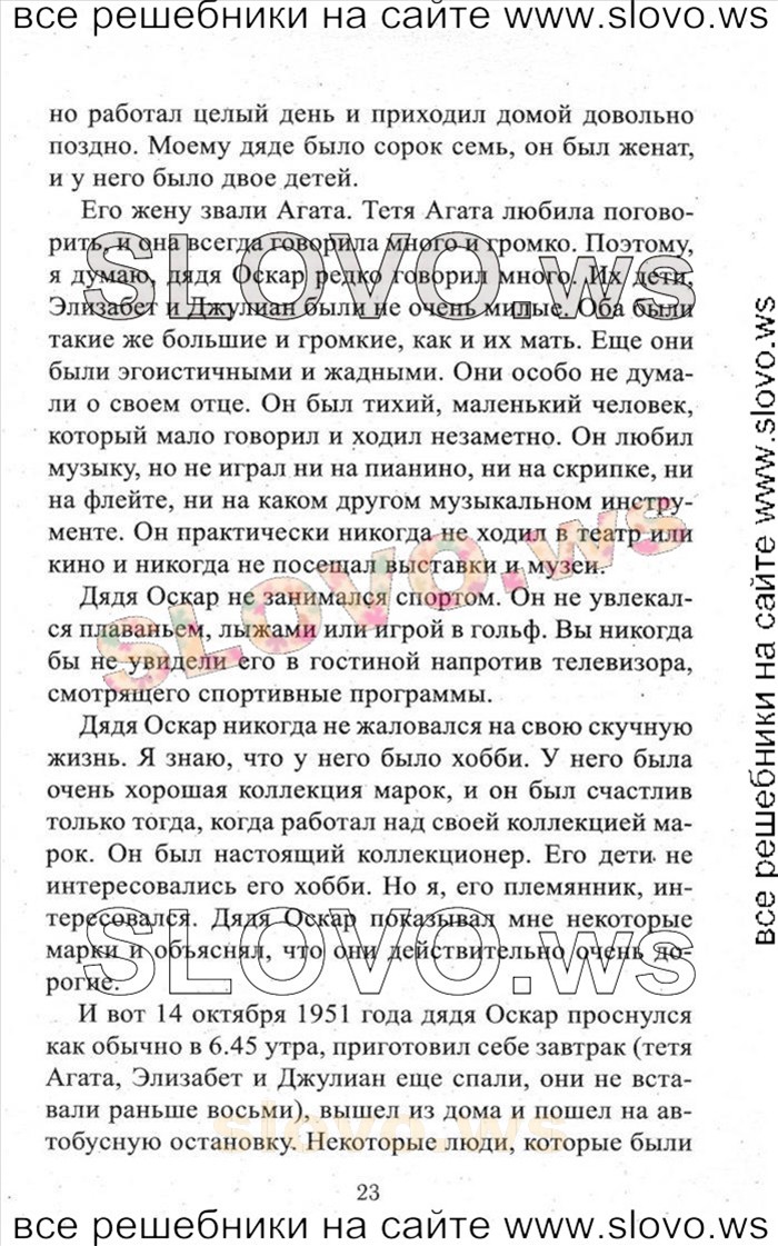    023    , 5  [2 ] (.. , .. ) 2012