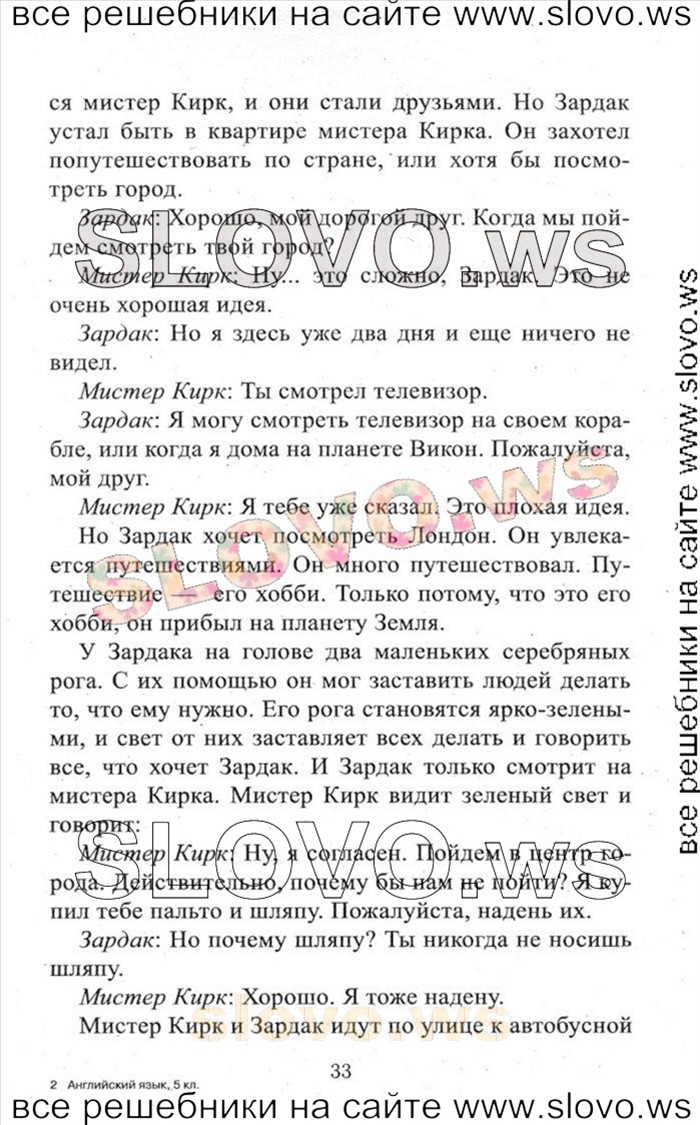    033    , 5  [2 ] (.. , .. ) 2012