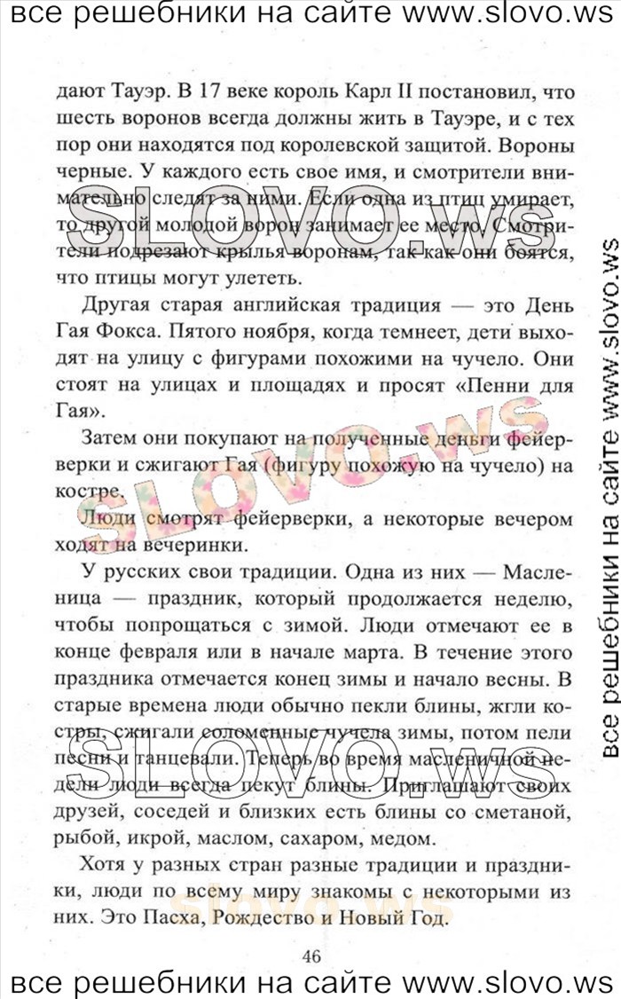    046    , 5  [2 ] (.. , .. ) 2012