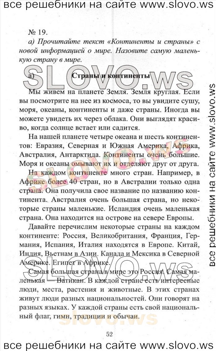    052    , 5  [2 ] (.. , .. ) 2012